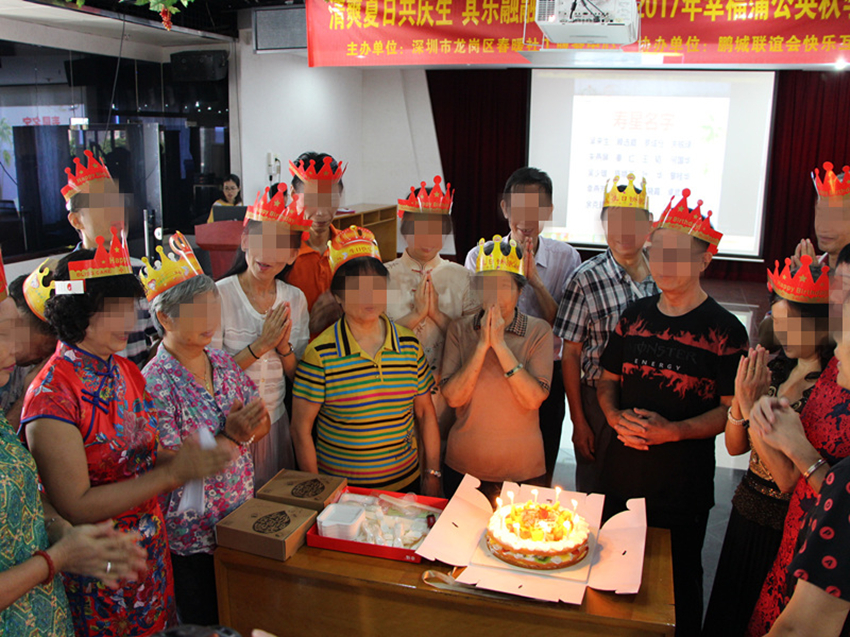 清爽夏日共庆生 其乐融融情意浓 ——“幸福蒲公英”2017年秋季生日会成功举办！