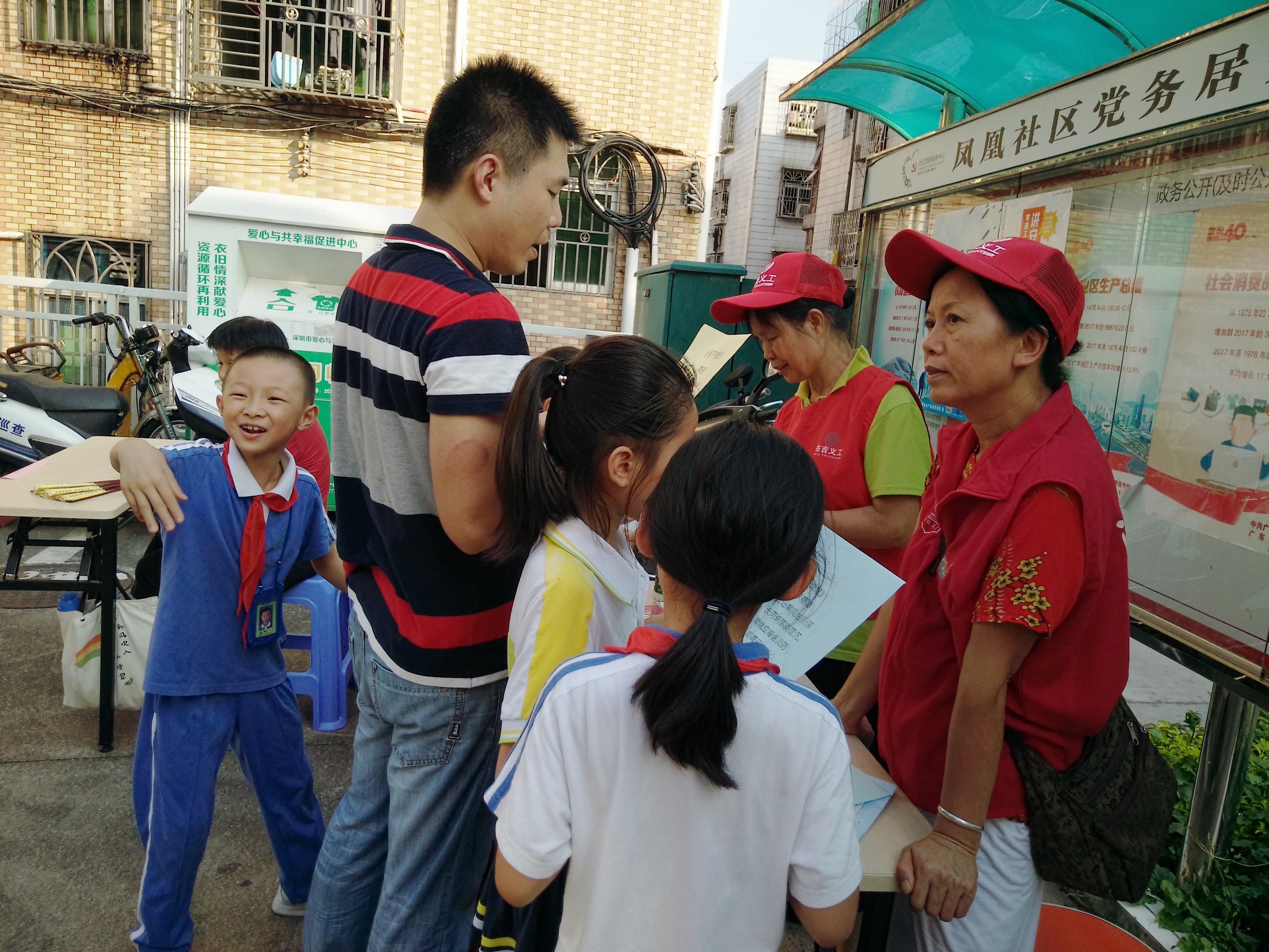 “凉凉秋意·浓浓中秋” -----凤凰社区2018年中秋节活动