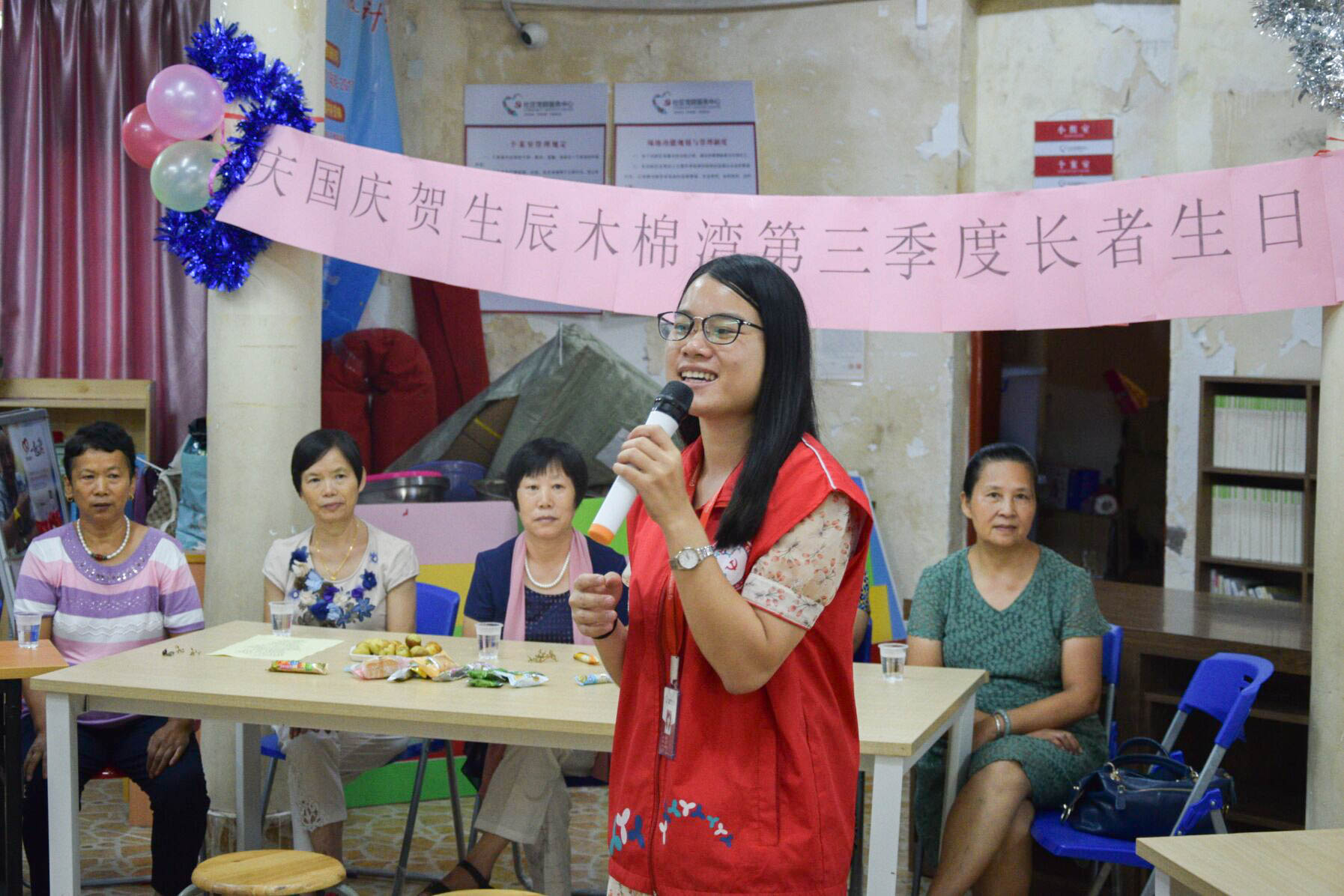 齐庆生辰，喜迎国庆—木棉湾第三季度长者生日会暨为国庆献礼