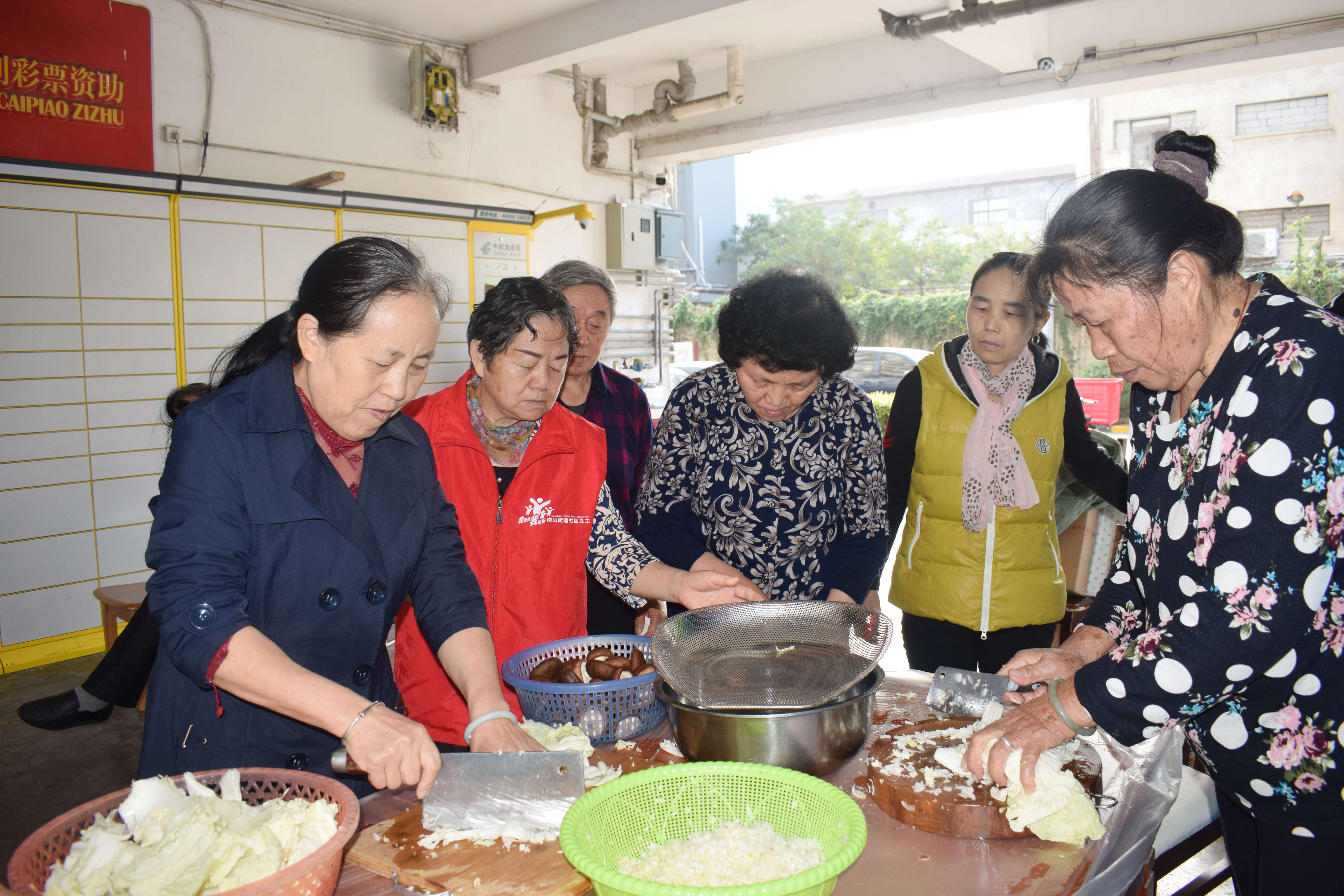 “情暖北头，感恩有您”