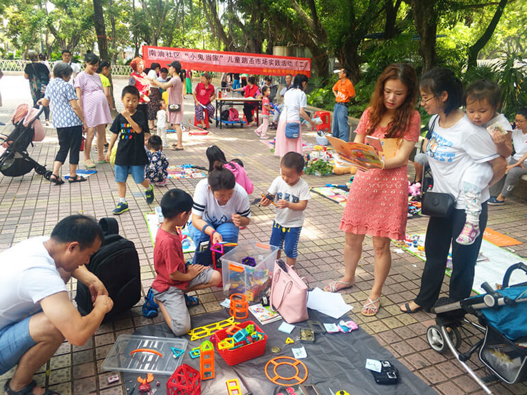 “合力搭建，小鬼当家”跳蚤市场活动