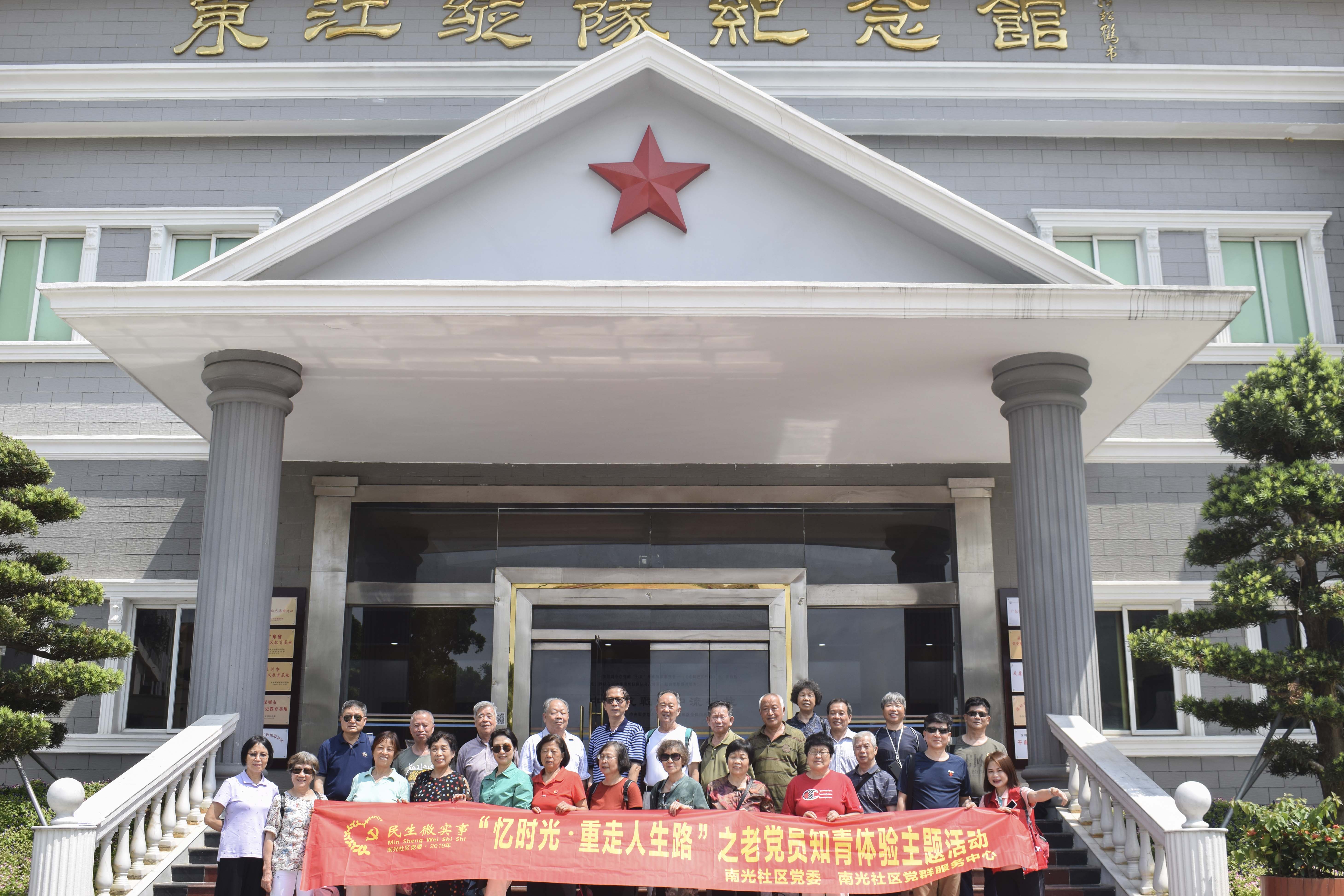 重返知青年代，重温峥嵘岁月