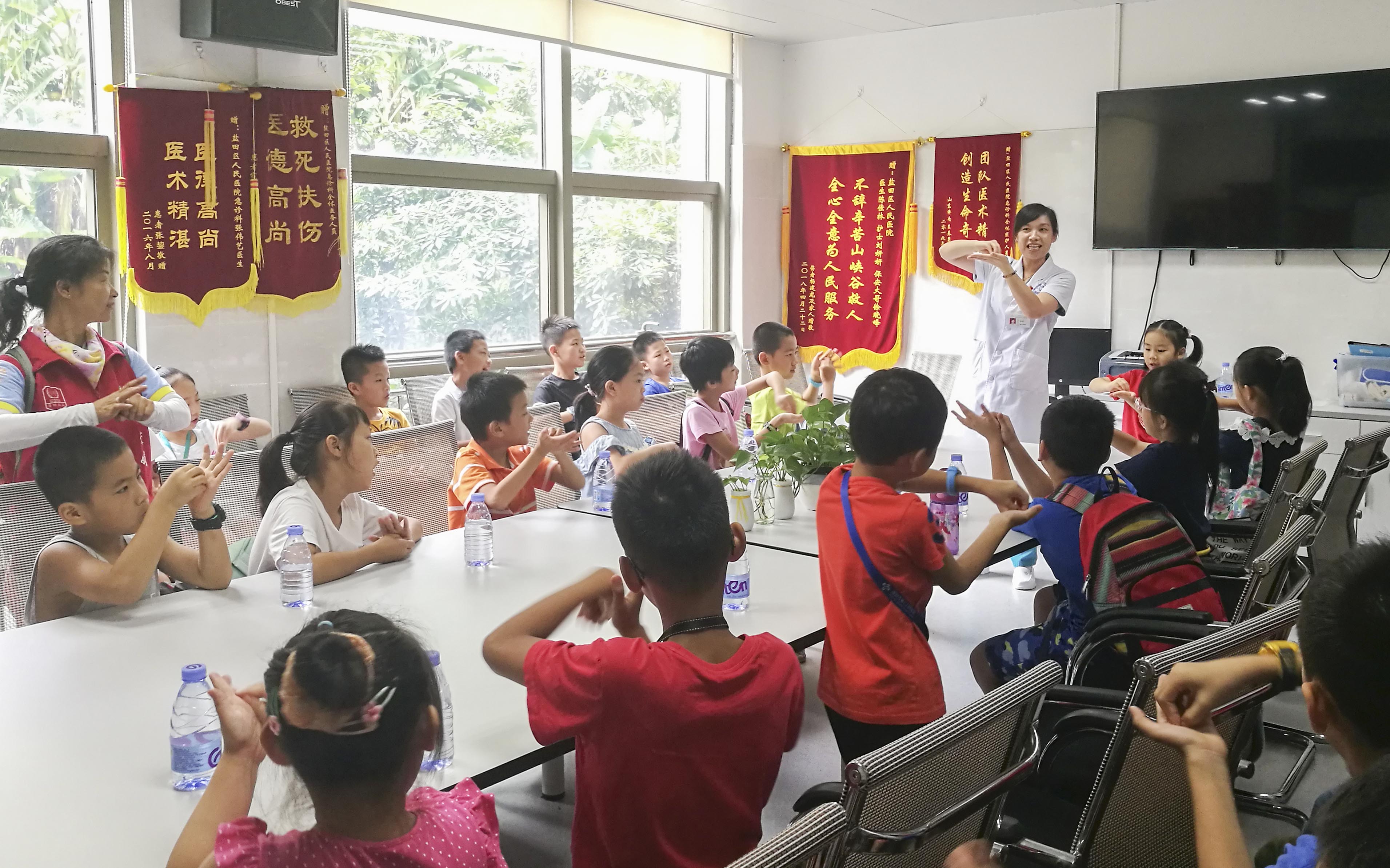 深圳市盐田区人民医院（集团）党委组织开展中小学生 “健康体验日”暑期活动