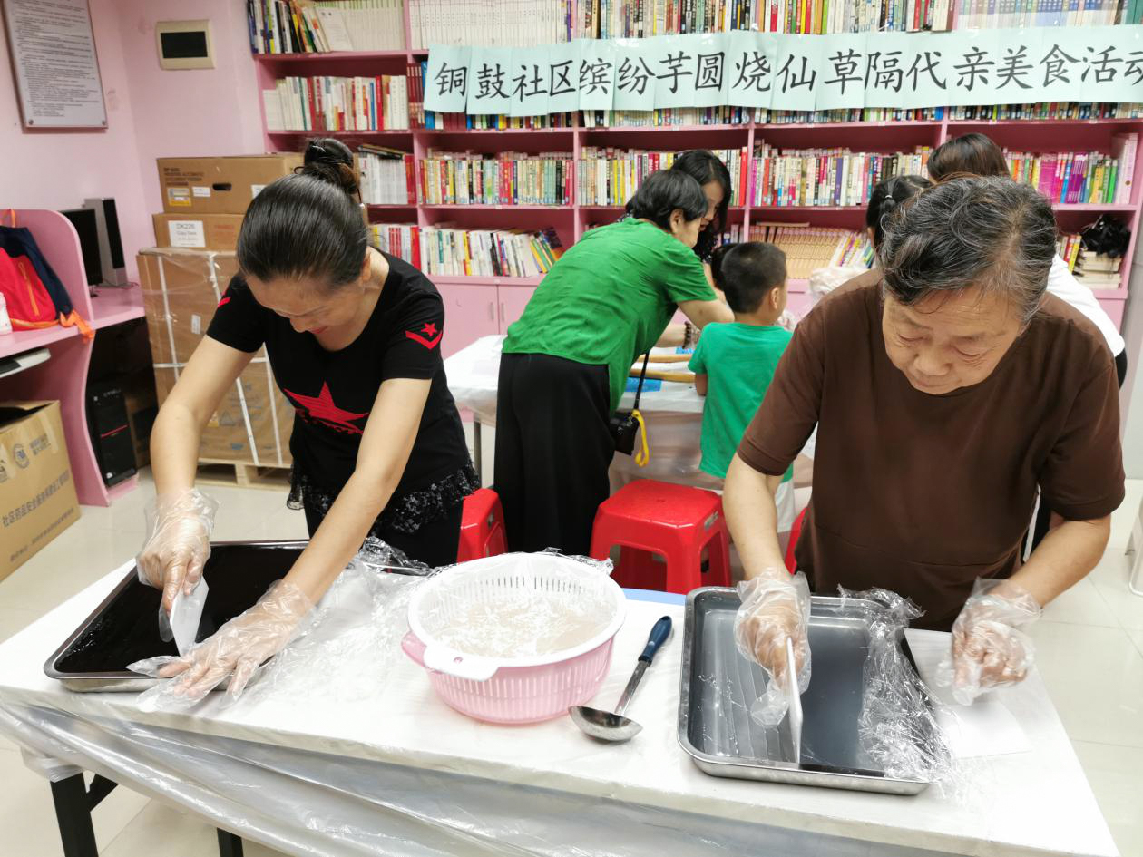 缤纷芋圆烧仙草——隔代亲美食活动