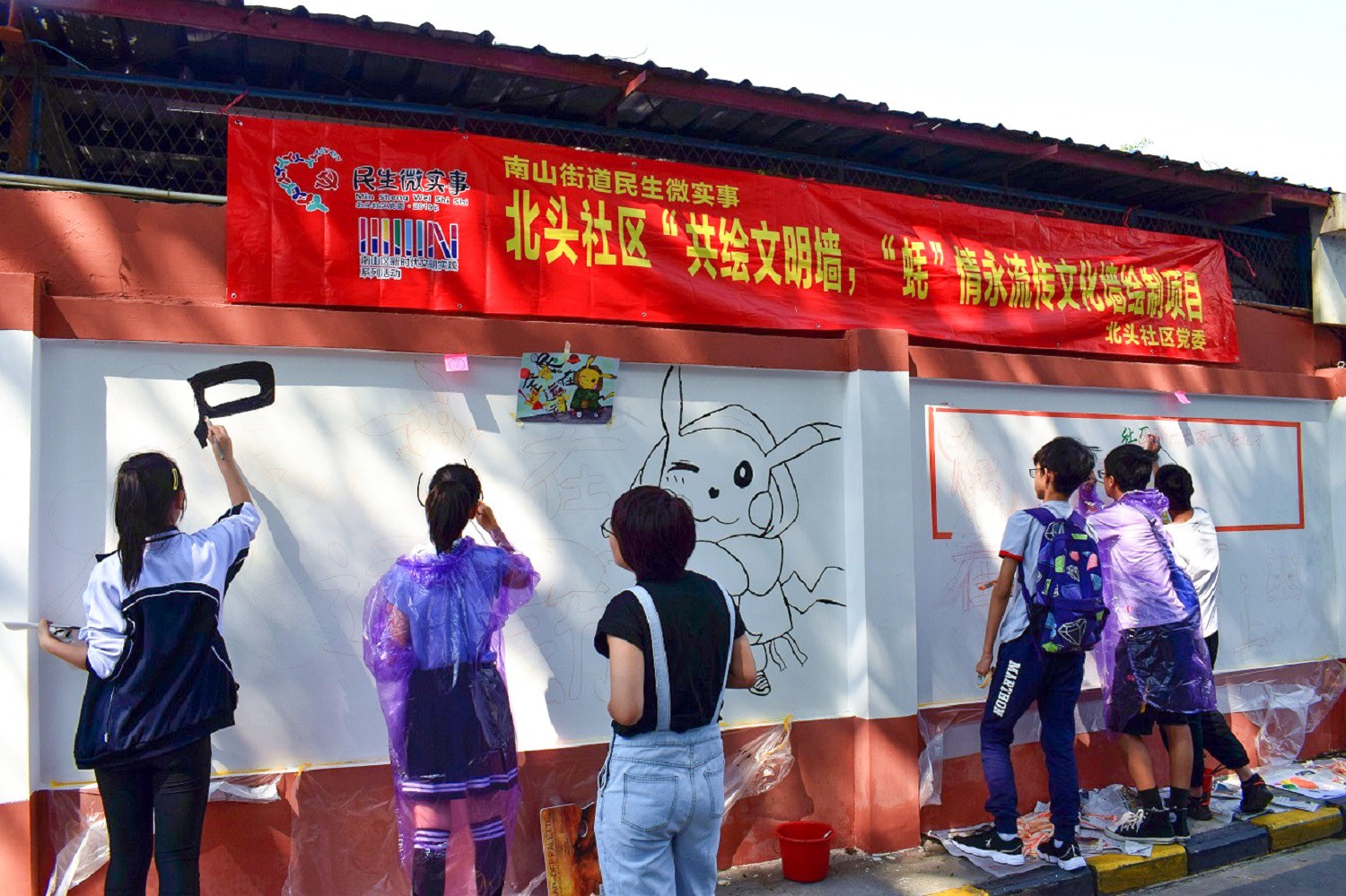 北头社区“共绘文明墙，“蚝”情永流传”文化墙绘制活动顺利开展，社区居民齐参与