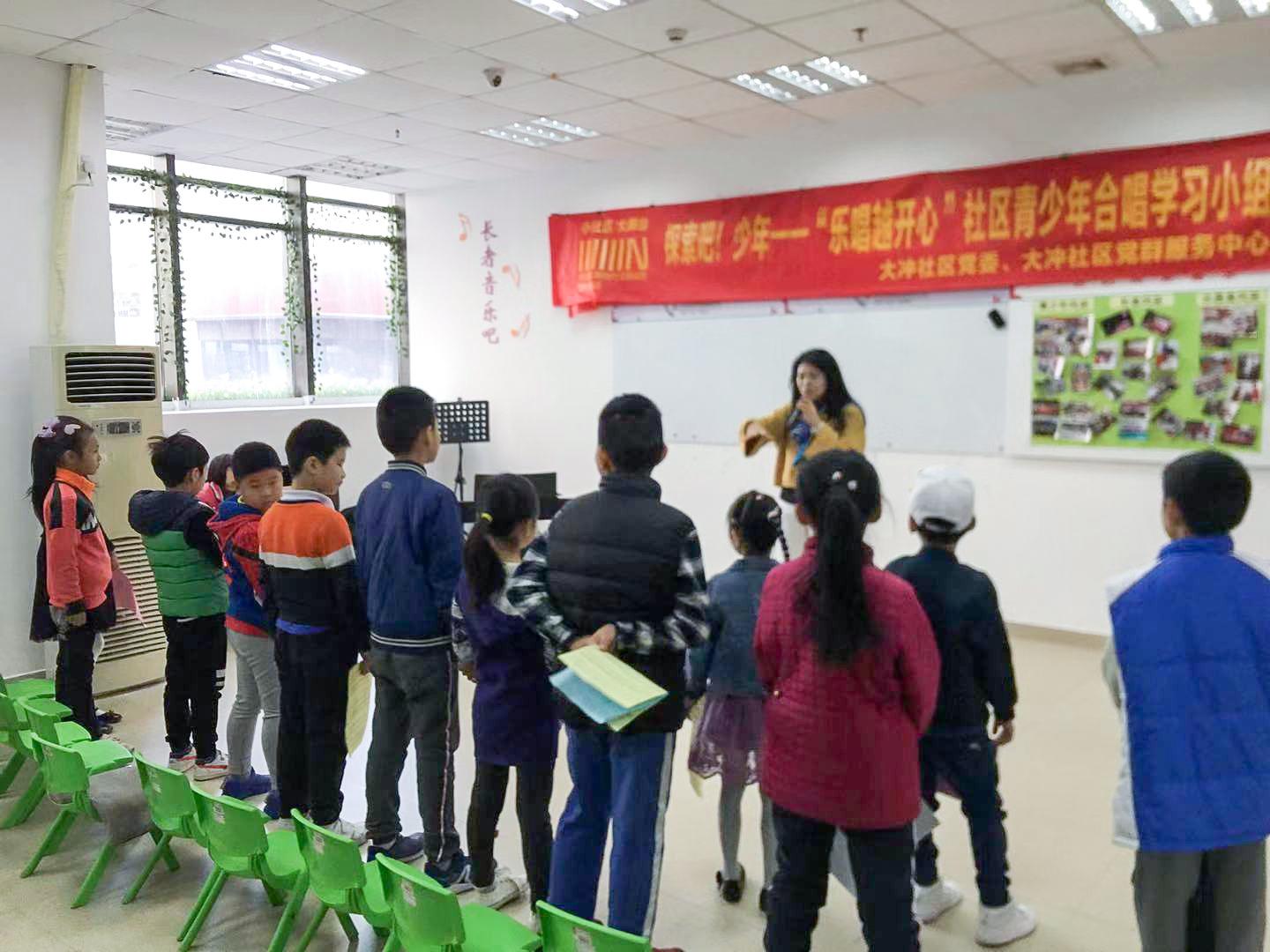 乘着歌声的翅膀 --大冲社区“乐唱越开心”童声合唱活动