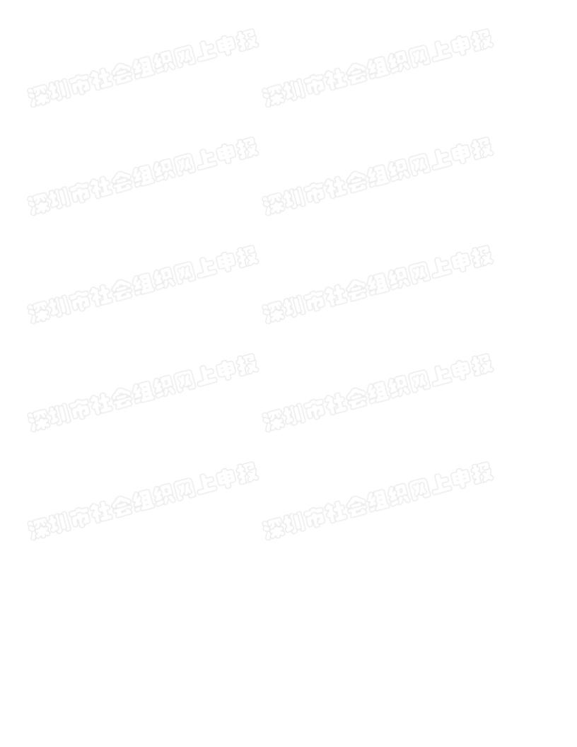 春暖社工2022年度工作报告书