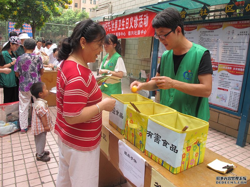 【社区·凤凰】关注健康，关注食品安全