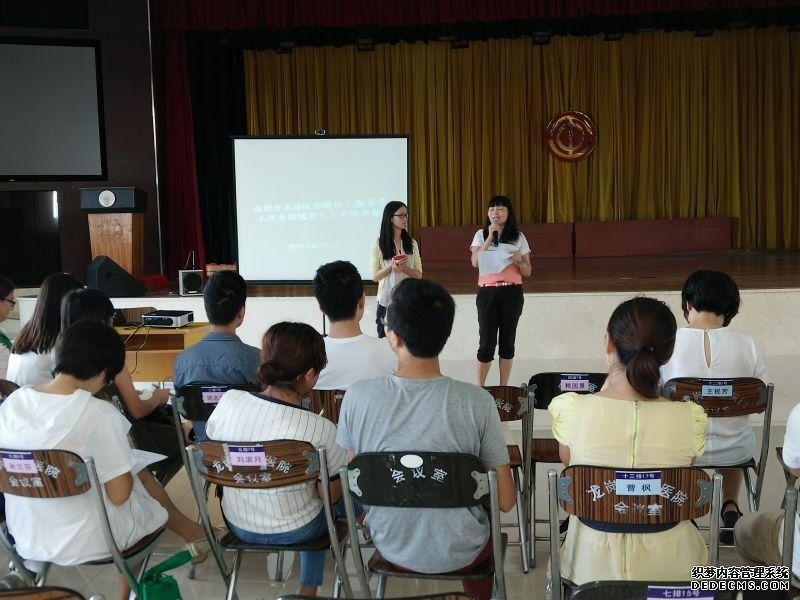 【医务】春暖医务社工上半年度表彰大会