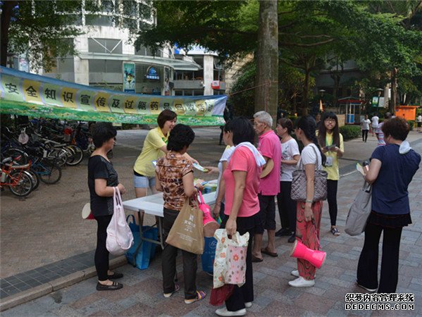 【社区】药品安全知识宣传及过期药品回收活动