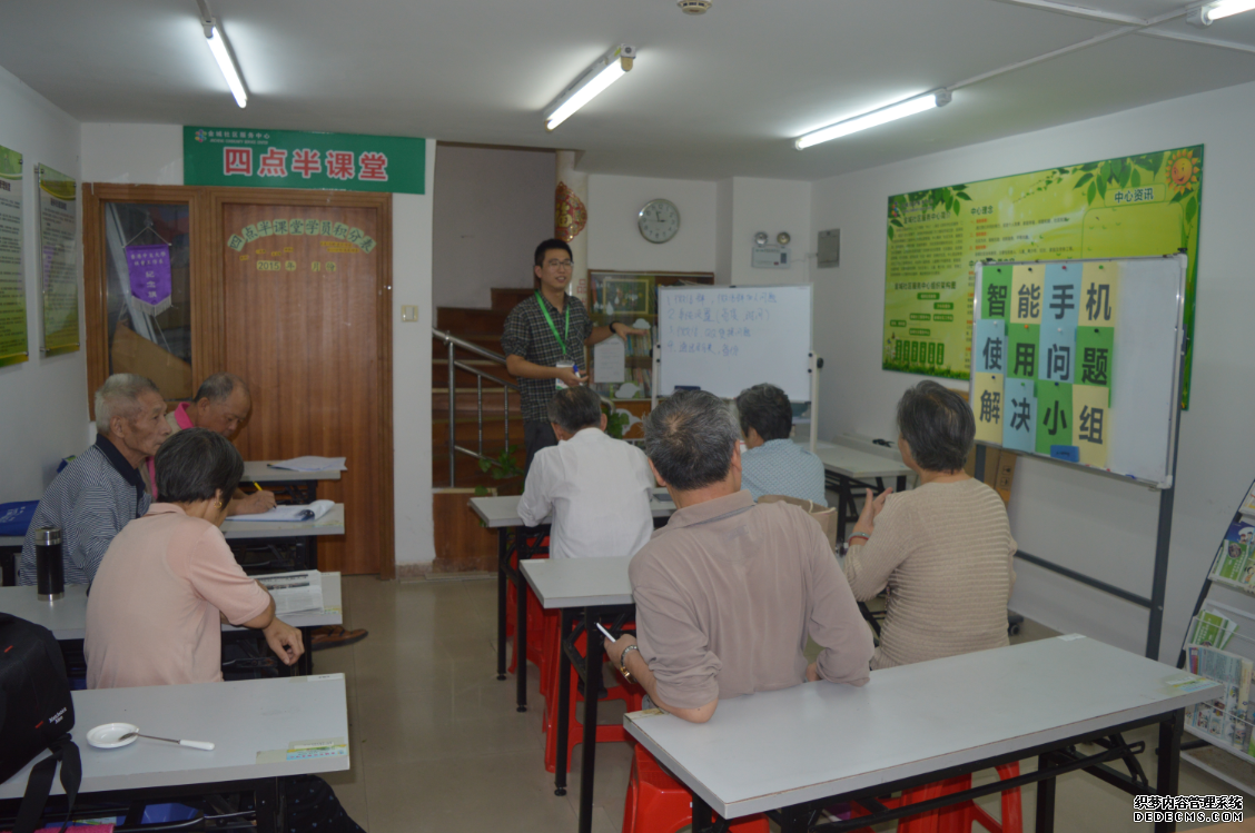 【社区】智能手机使用问题解决小组结束啦！